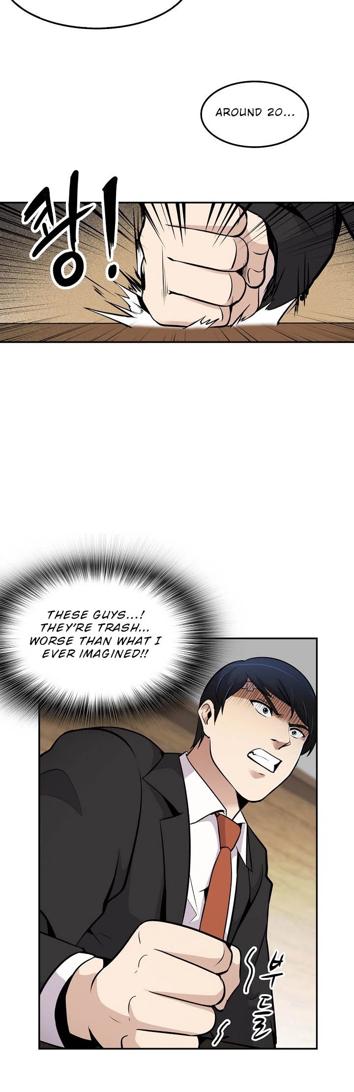 Again My Life Chapter 52 page 20 - Chapter 52