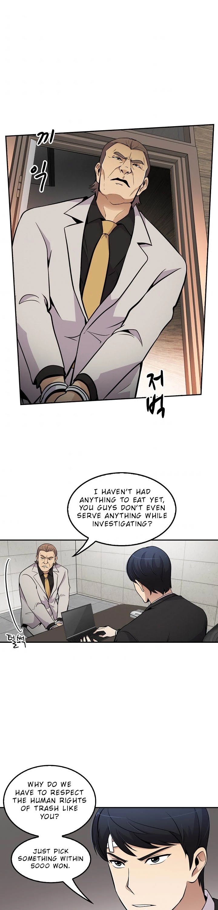 Again My Life Chapter 52 page 22 - Chapter 52