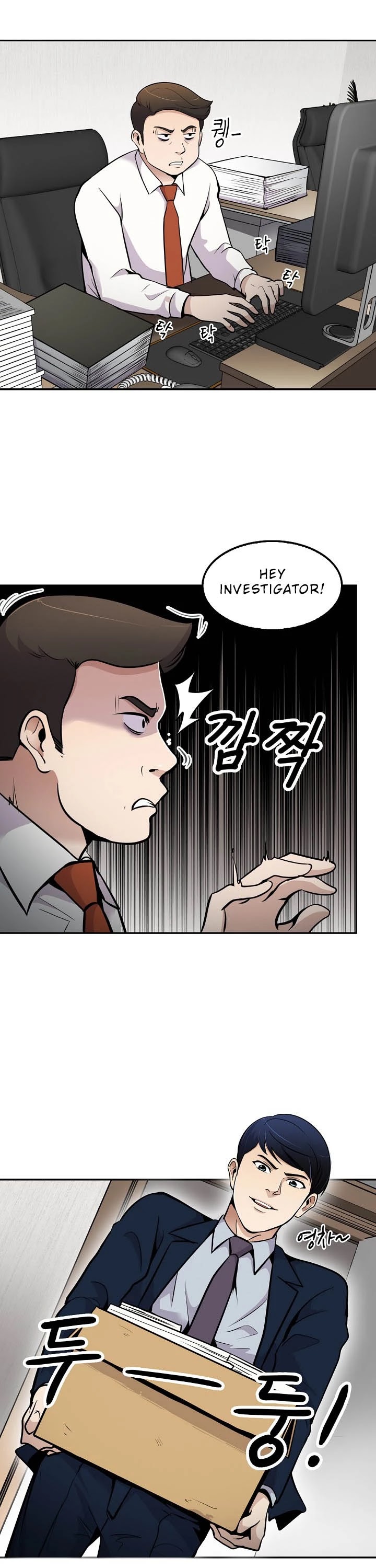 Again My Life Chapter 53 page 20 - Chapter 53