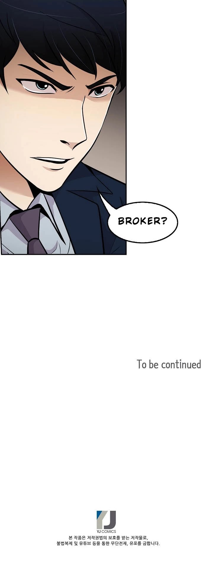 Again My Life Chapter 53 page 33 - Chapter 53