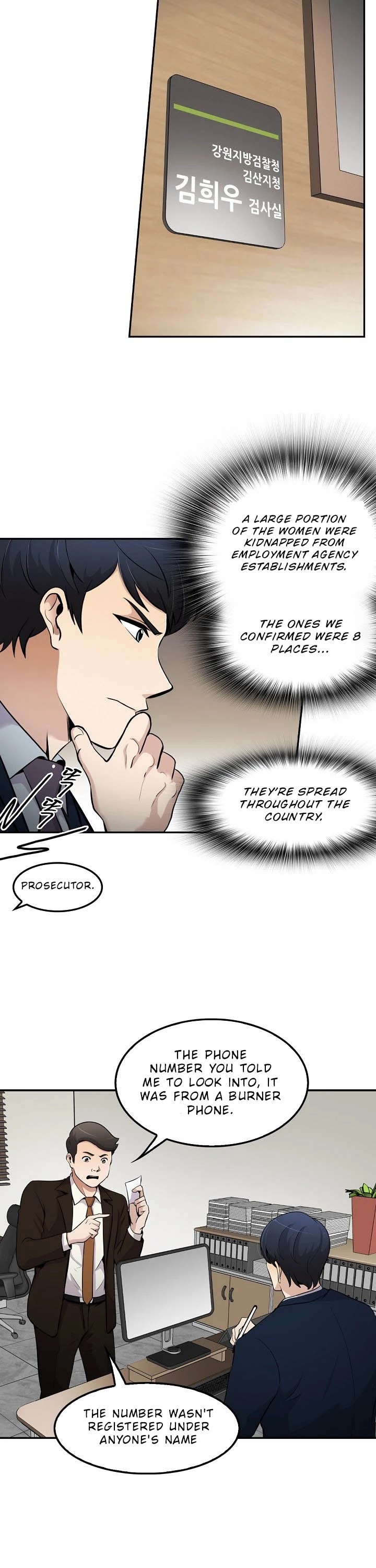 Again My Life Chapter 54 page 14 - Chapter 54