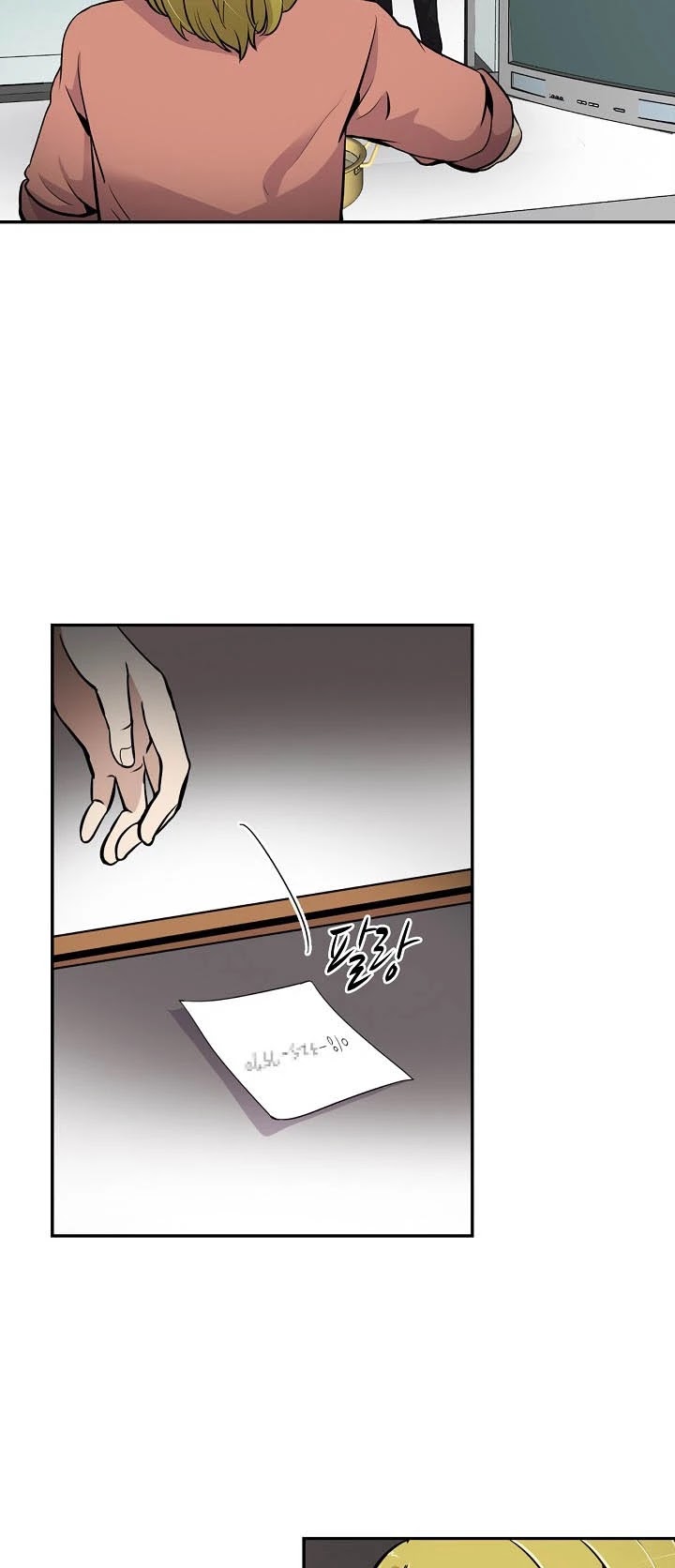 Again My Life Chapter 54 page 18 - Chapter 54
