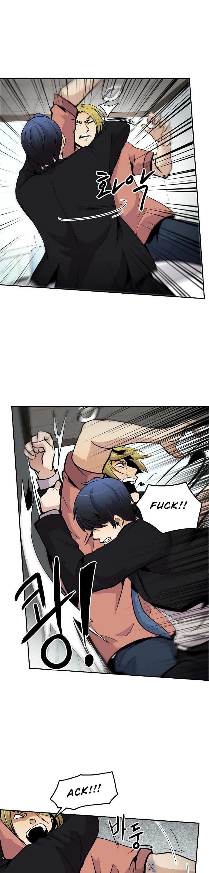 Again My Life Chapter 54 page 23 - Chapter 54