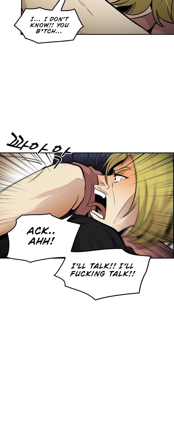 Again My Life Chapter 54 page 26 - Chapter 54