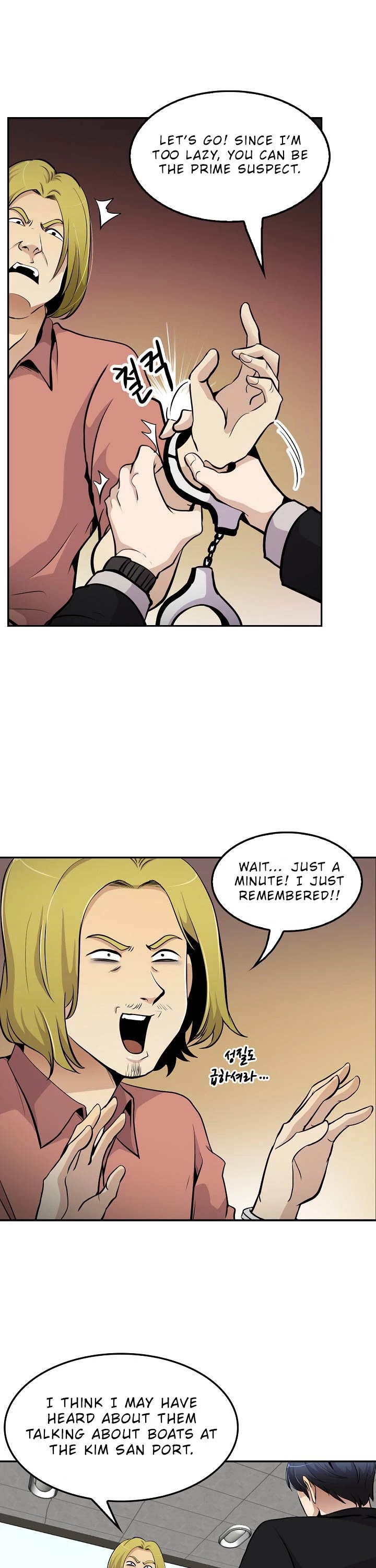 Again My Life Chapter 54 page 33 - Chapter 54