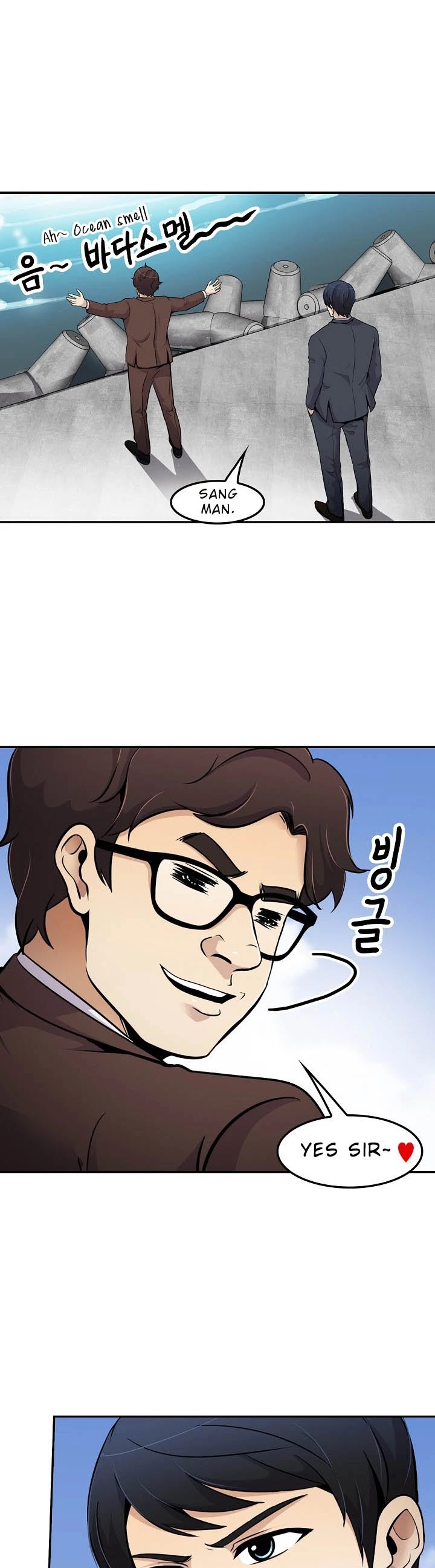 Again My Life Chapter 54 page 36 - Chapter 54