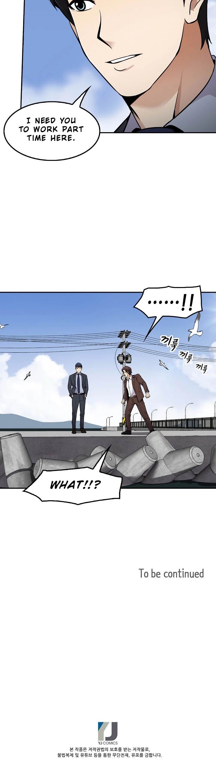 Again My Life Chapter 54 page 37 - Chapter 54