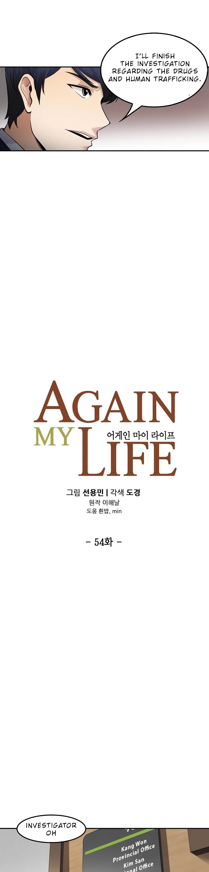 Again My Life Chapter 54 page 9 - Chapter 54
