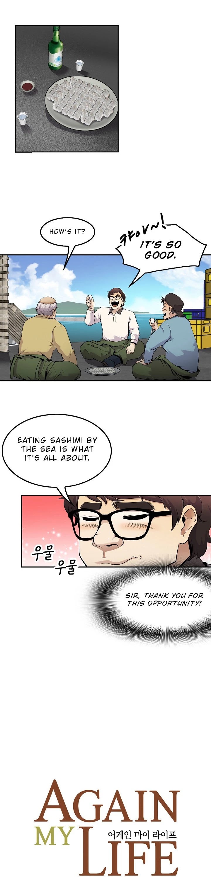 Again My Life Chapter 55 page 4 - Chapter 55