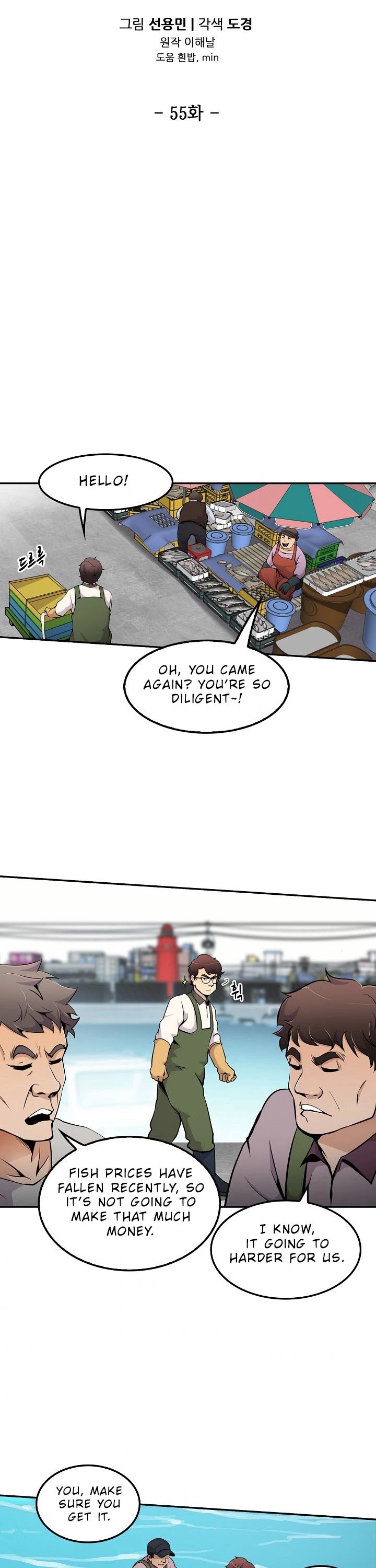 Again My Life Chapter 55 page 5 - Chapter 55