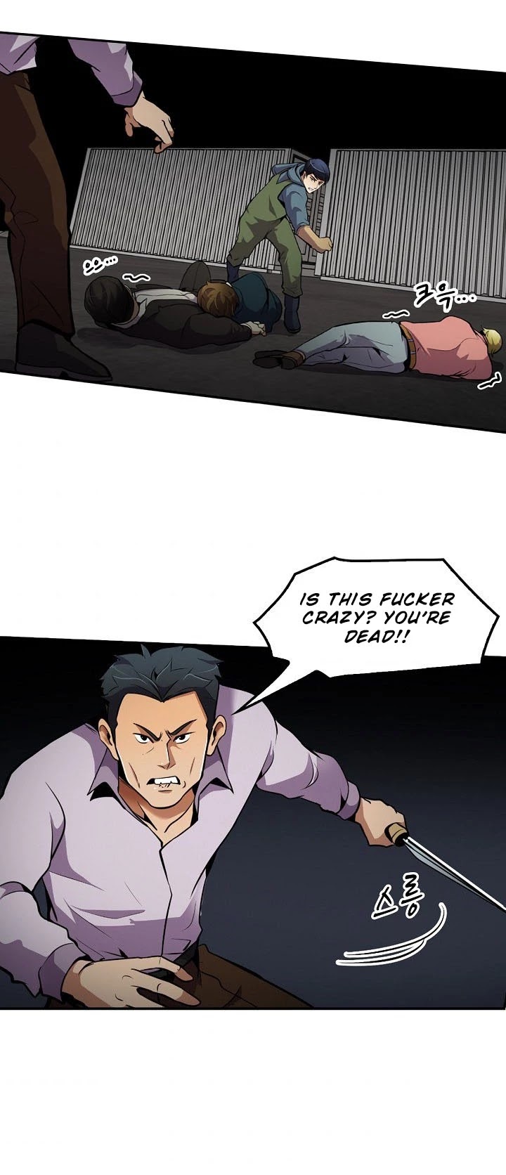 Again My Life Chapter 56 page 18 - Chapter 56