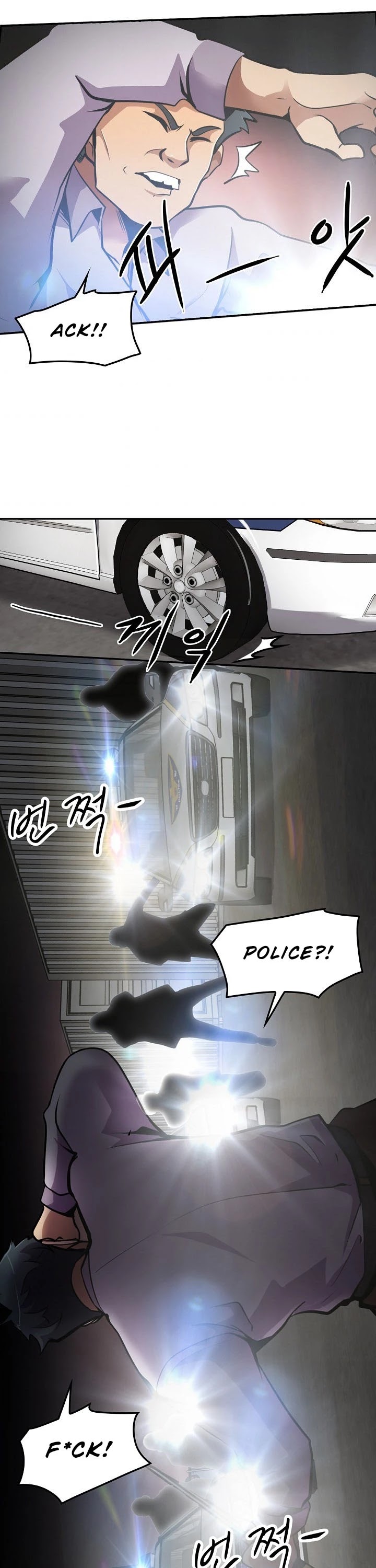 Again My Life Chapter 56 page 19 - Chapter 56