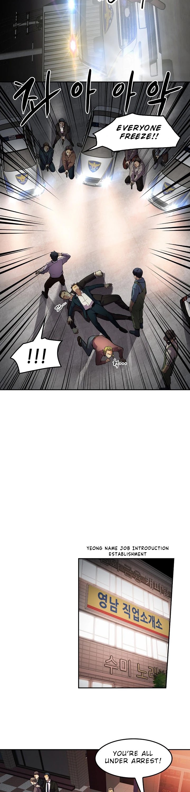 Again My Life Chapter 56 page 20 - Chapter 56
