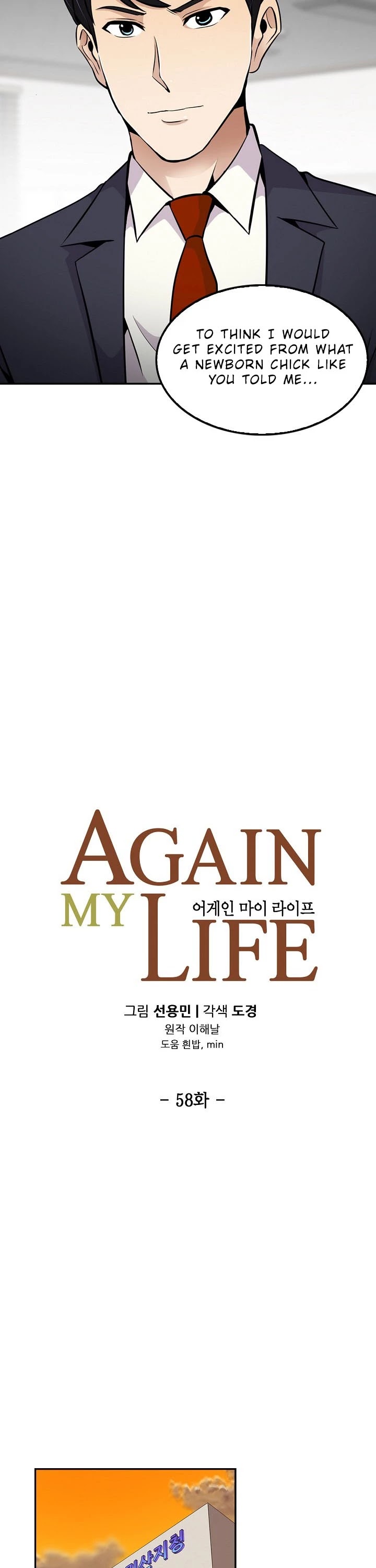 Again My Life Chapter 58 page 11 - Chapter 58