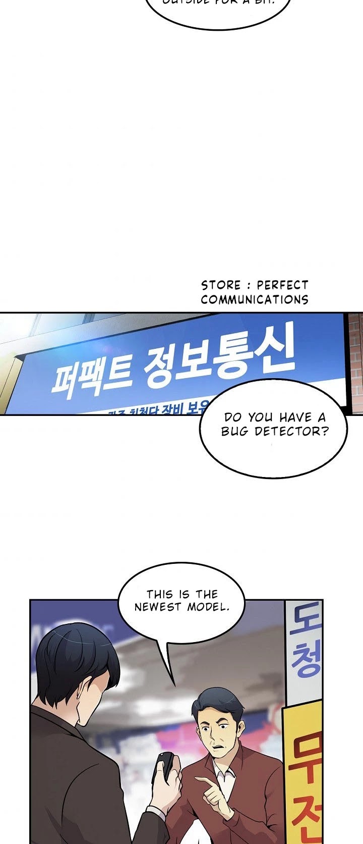 Again My Life Chapter 59 page 22 - Chapter 59
