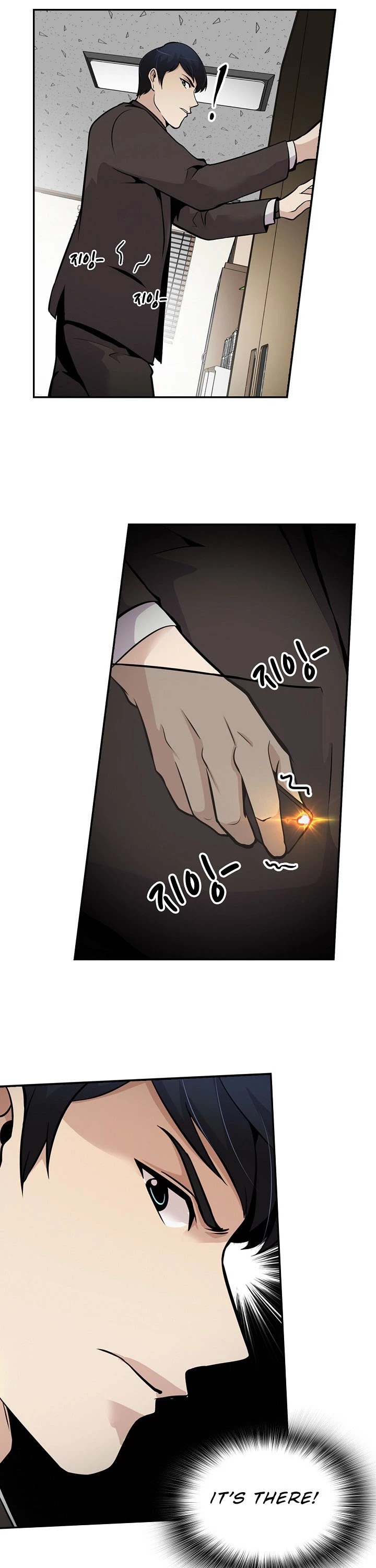Again My Life Chapter 59 page 25 - Chapter 59