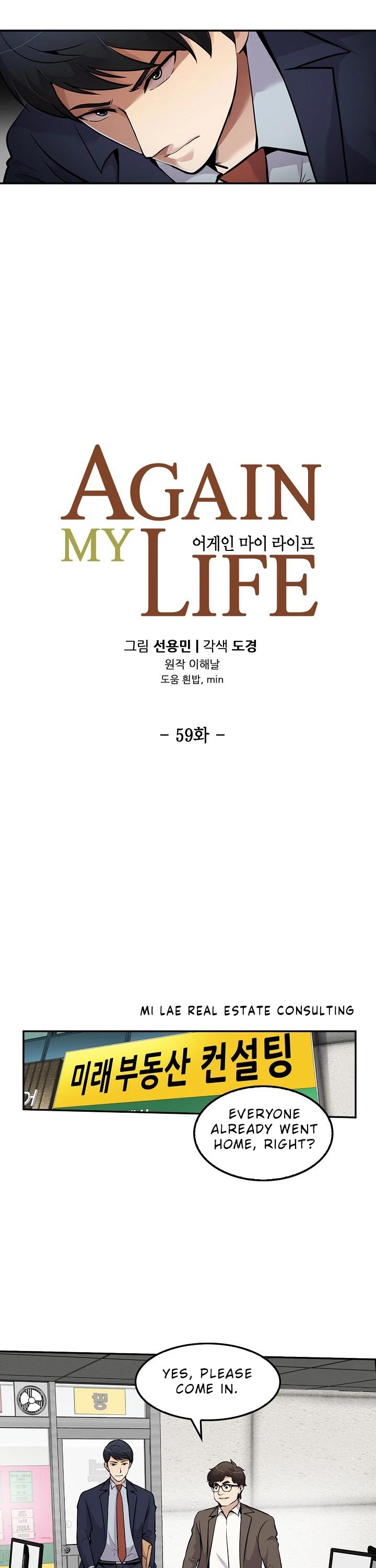 Again My Life Chapter 59 page 4 - Chapter 59