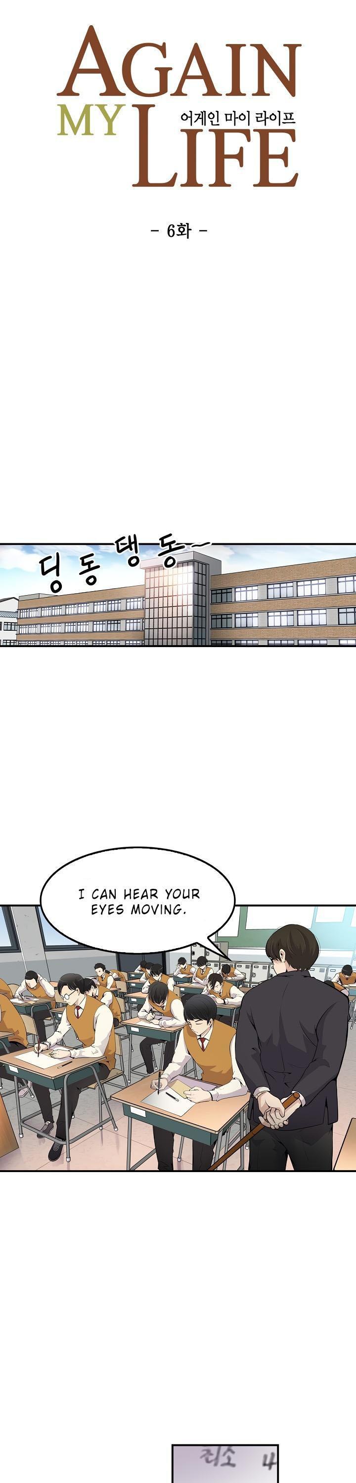 Again My Life Chapter 6 page 4 - Chapter 6