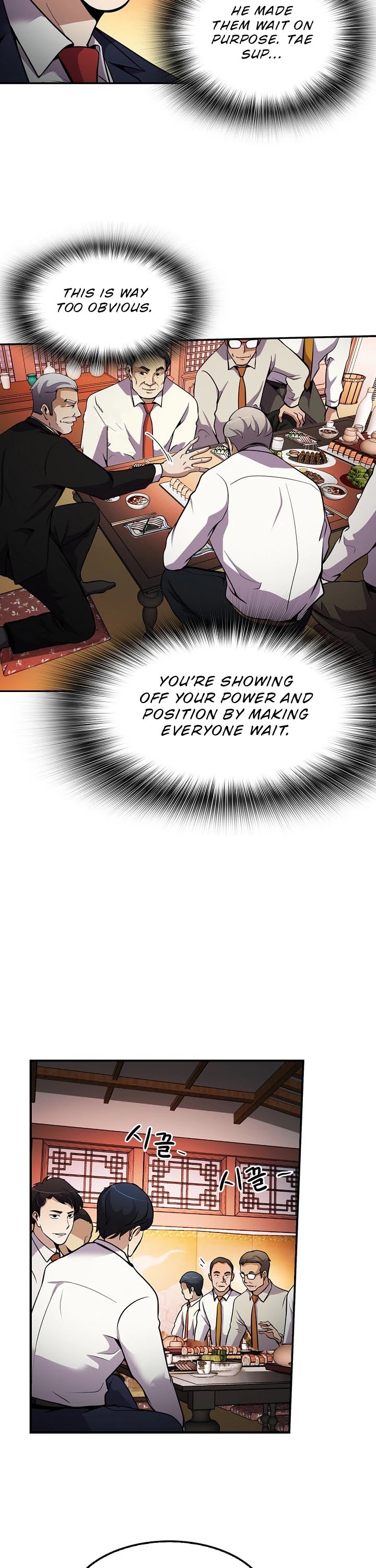 Again My Life Chapter 60 page 16 - Chapter 60