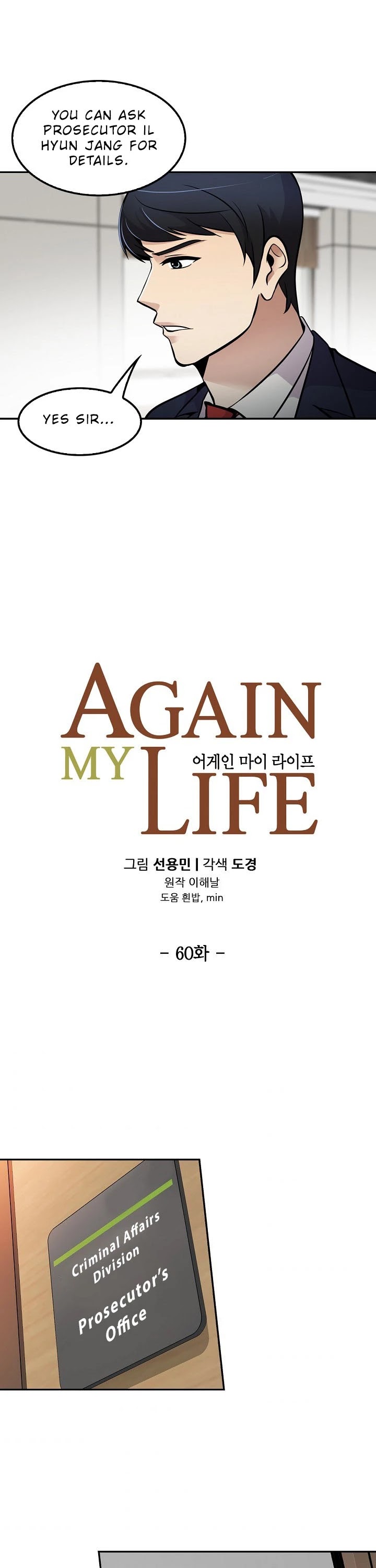 Again My Life Chapter 60 page 5 - Chapter 60