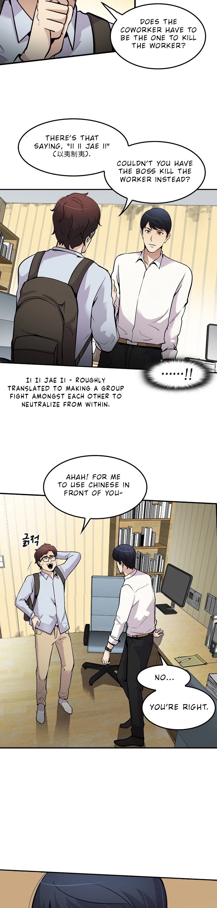 Again My Life Chapter 61 page 22 - Chapter 61