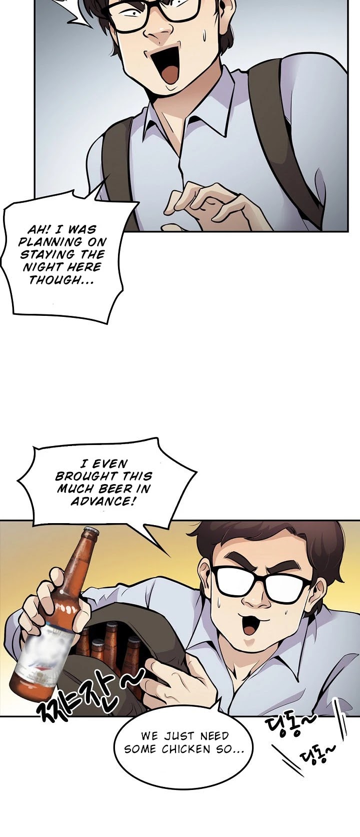 Again My Life Chapter 61 page 24 - Chapter 61