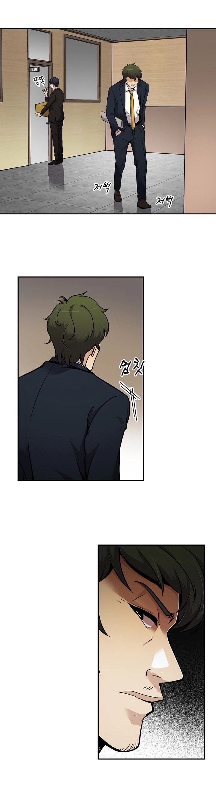 Again My Life Chapter 62 page 11 - Chapter 62