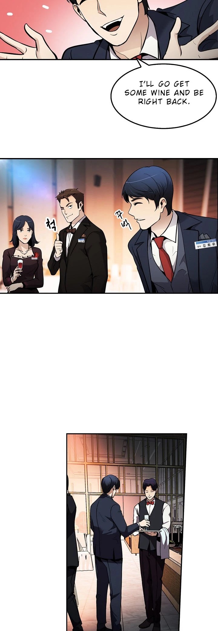 Again My Life Chapter 62 page 31 - Chapter 62