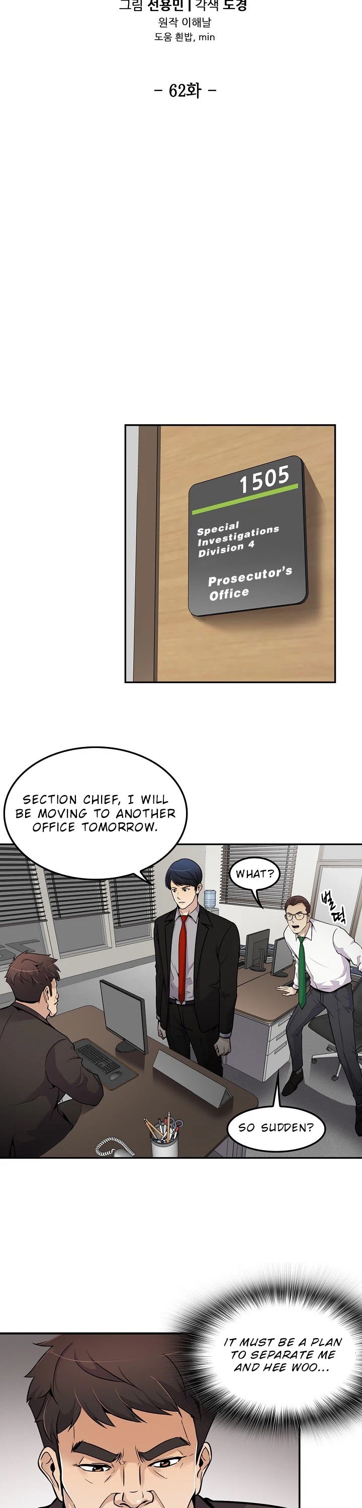 Again My Life Chapter 62 page 4 - Chapter 62