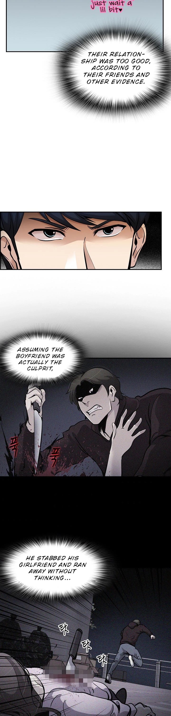 Again My Life Chapter 63 page 25 - Chapter 63