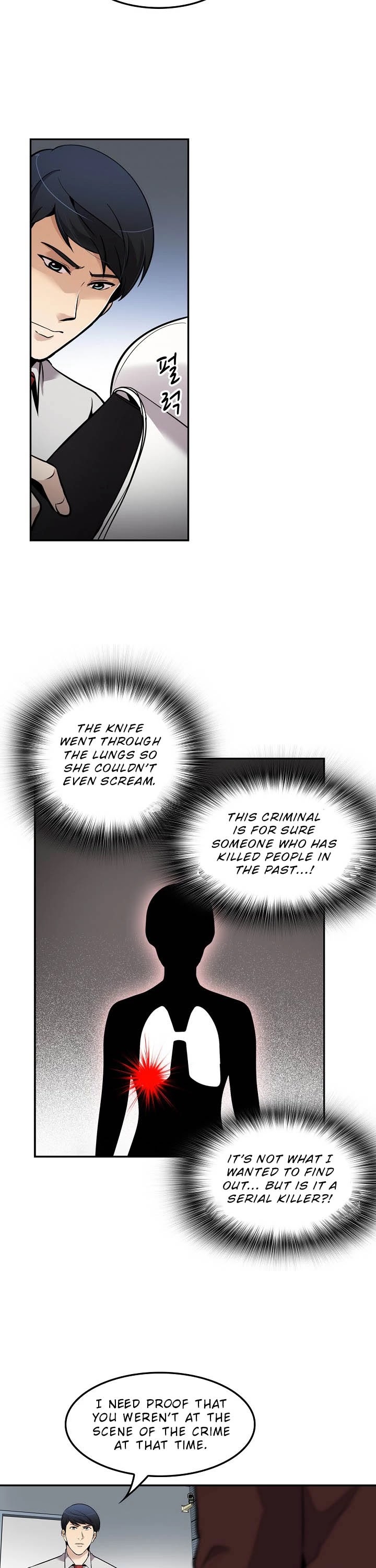 Again My Life Chapter 64 page 13 - Chapter 64
