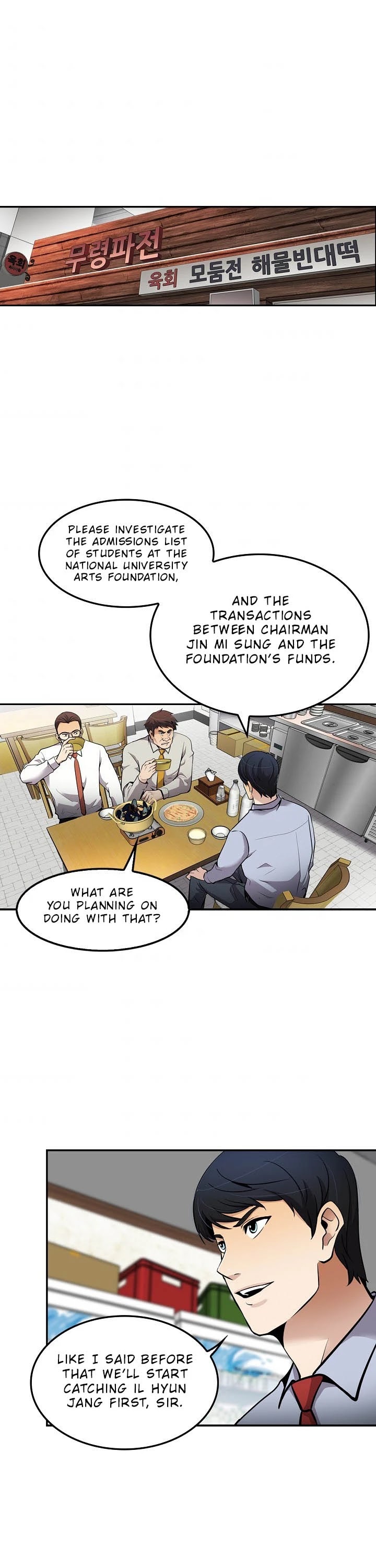 Again My Life Chapter 64 page 2 - Chapter 64