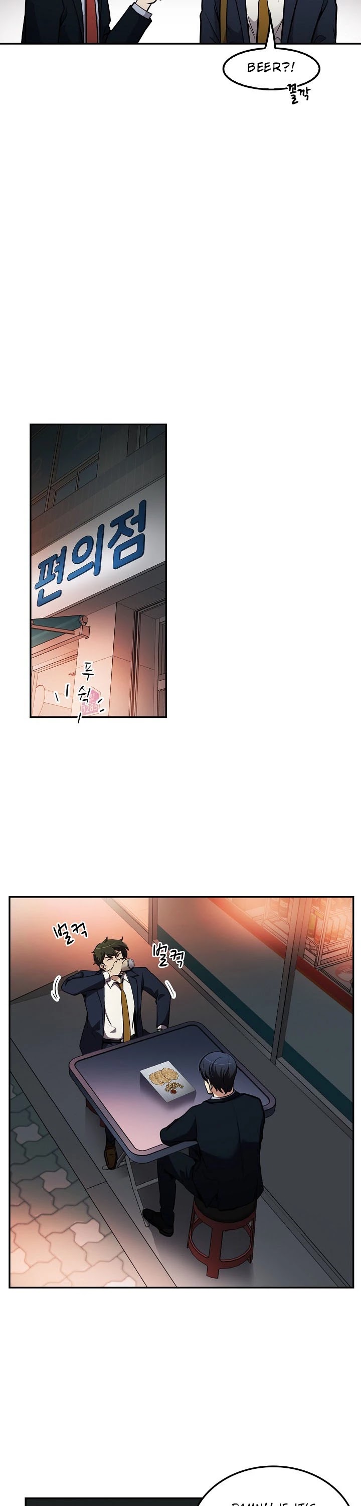Again My Life Chapter 65 page 12 - Chapter 65