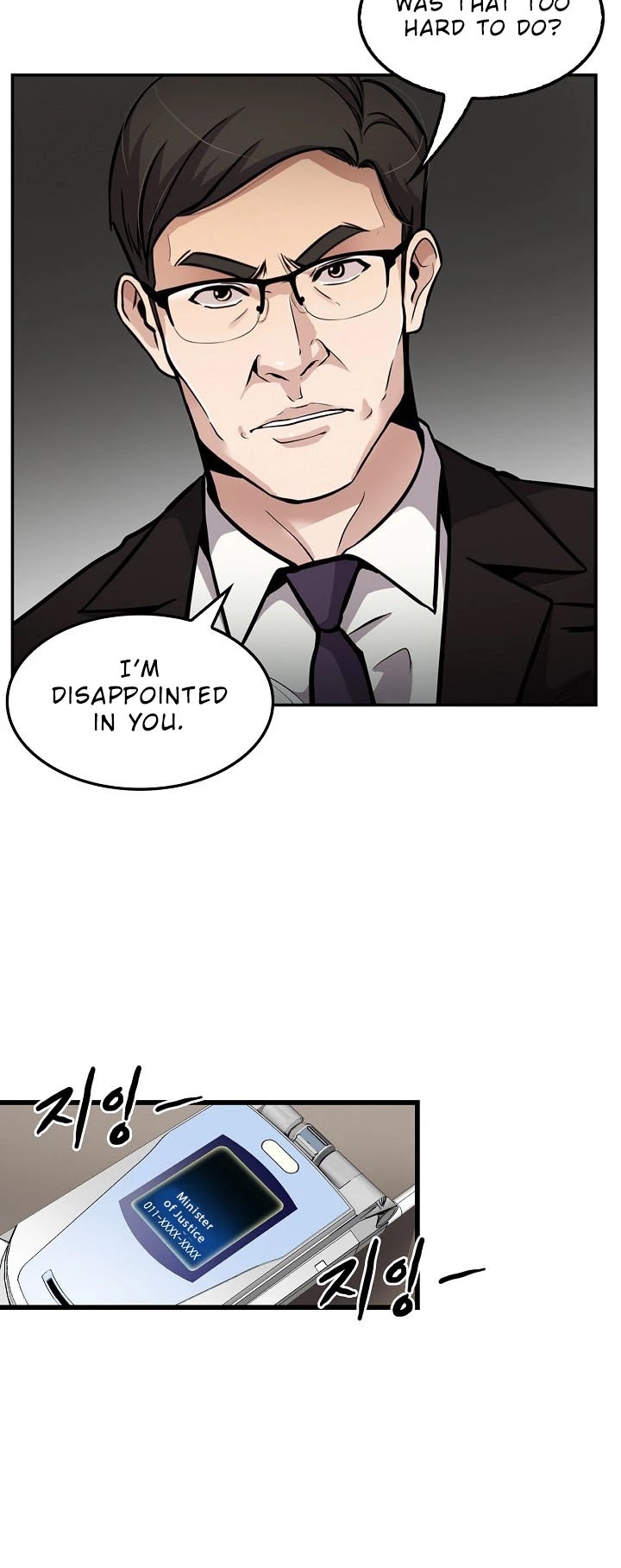 Again My Life Chapter 67 page 13 - Chapter 67