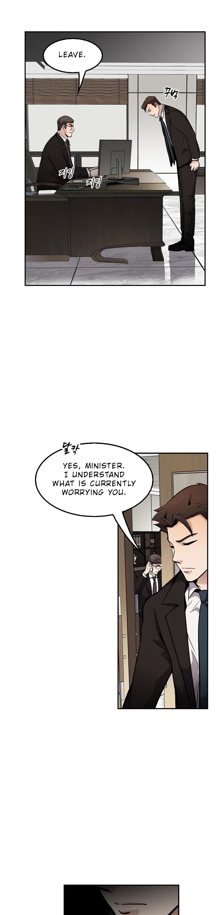 Again My Life Chapter 67 page 14 - Chapter 67