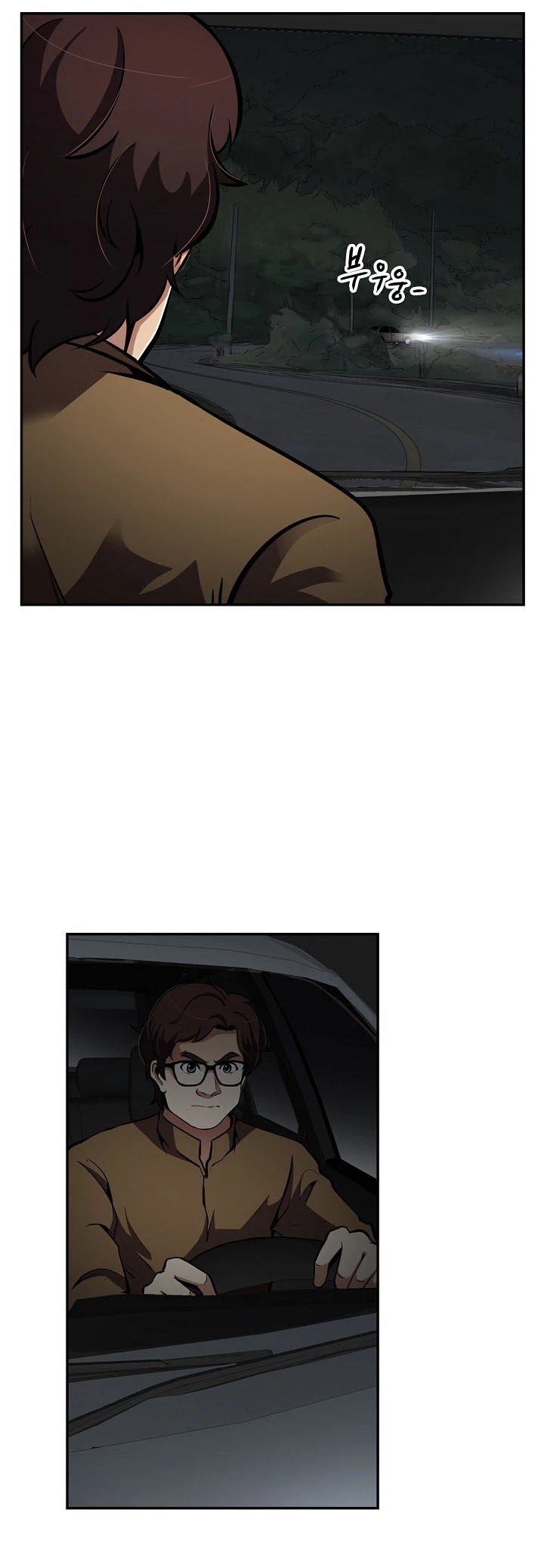 Again My Life Chapter 67 page 24 - Chapter 67