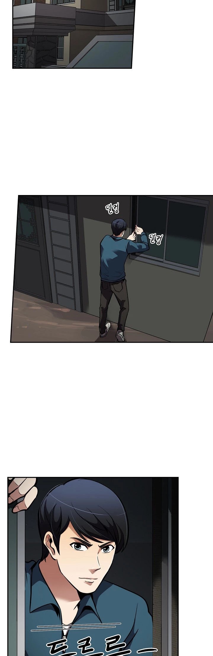Again My Life Chapter 67 page 30 - Chapter 67