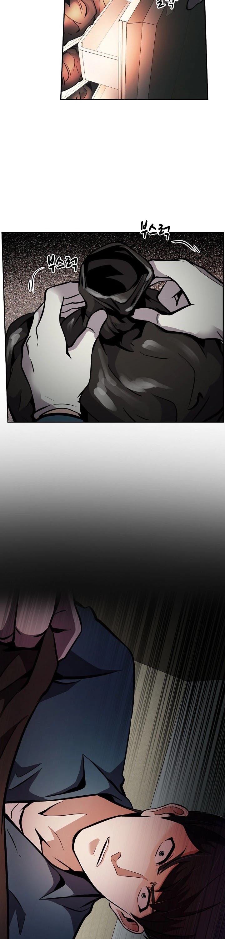 Again My Life Chapter 67 page 37 - Chapter 67