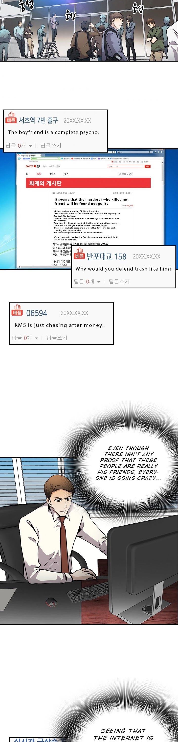Again My Life Chapter 68 page 18 - Chapter 68