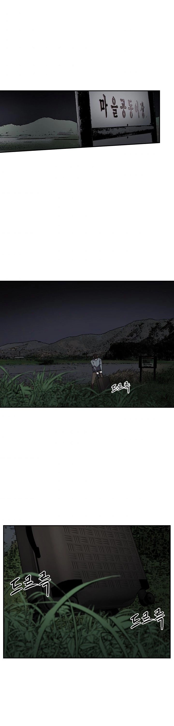 Again My Life Chapter 68 page 2 - Chapter 68