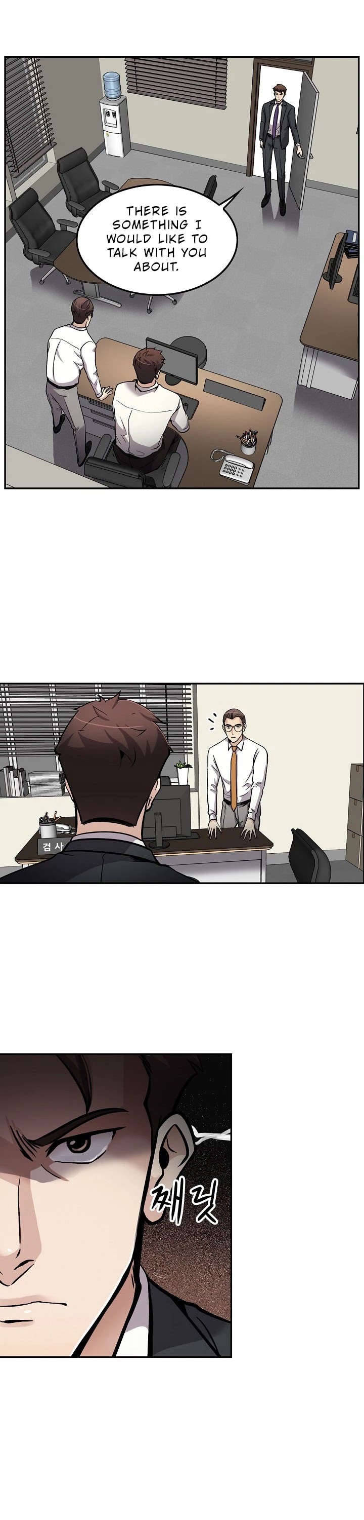 Again My Life Chapter 69 page 23 - Chapter 69