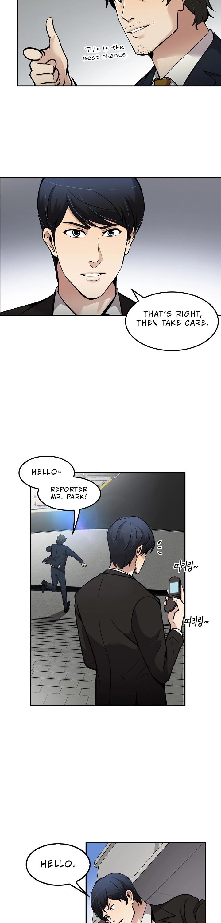 Again My Life Chapter 69 page 3 - Chapter 69