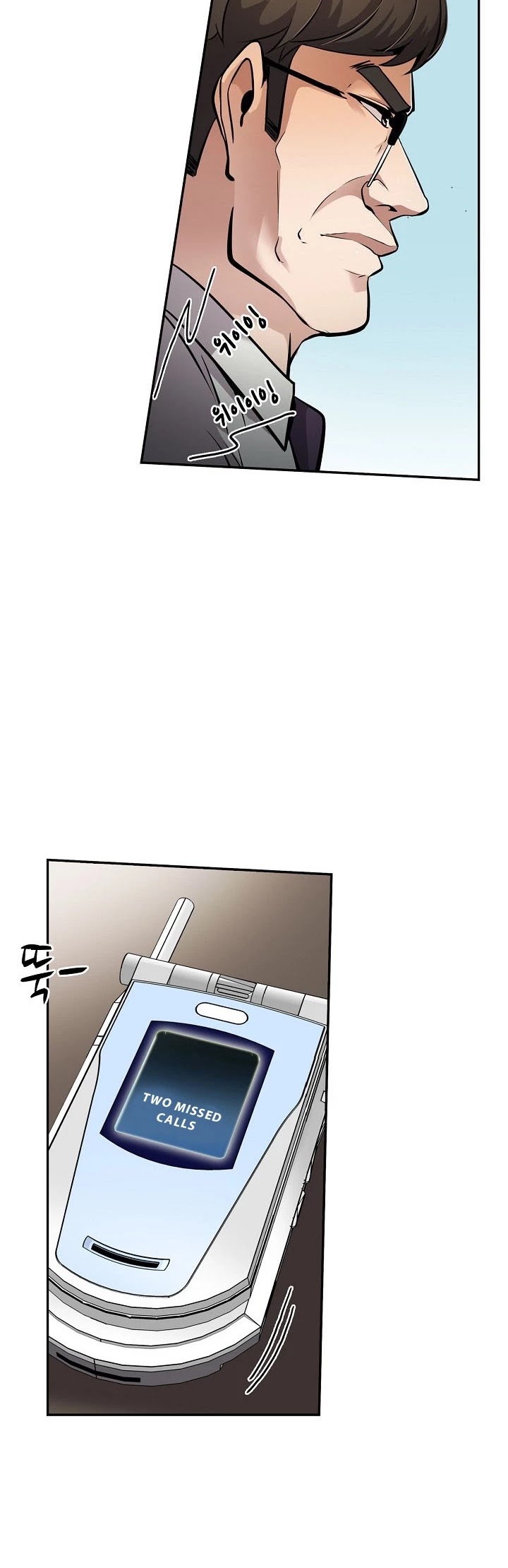 Again My Life Chapter 70 page 12 - Chapter 70