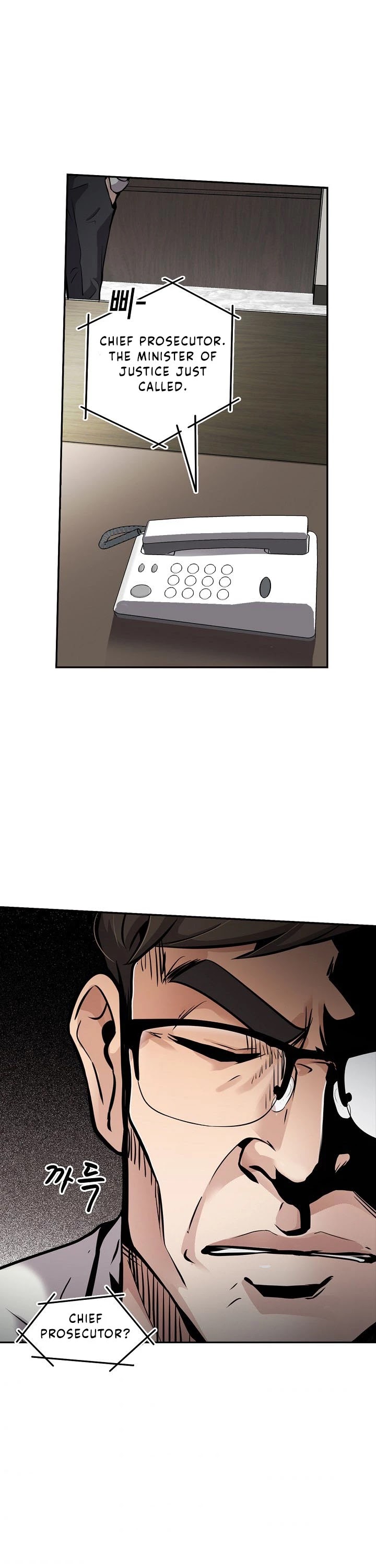 Again My Life Chapter 70 page 13 - Chapter 70