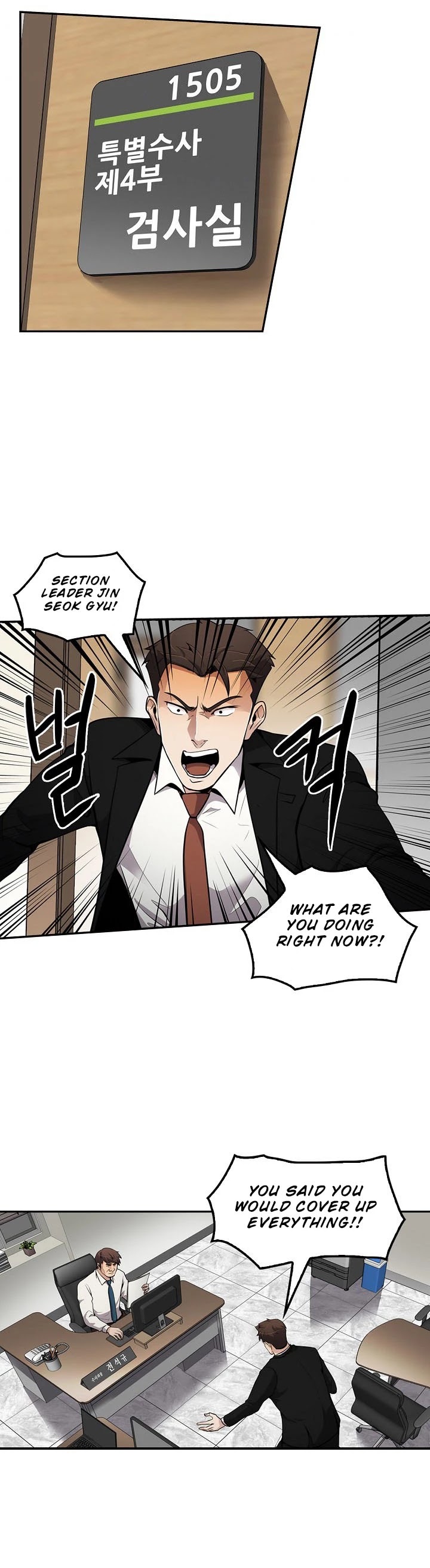 Again My Life Chapter 70 page 6 - Chapter 70