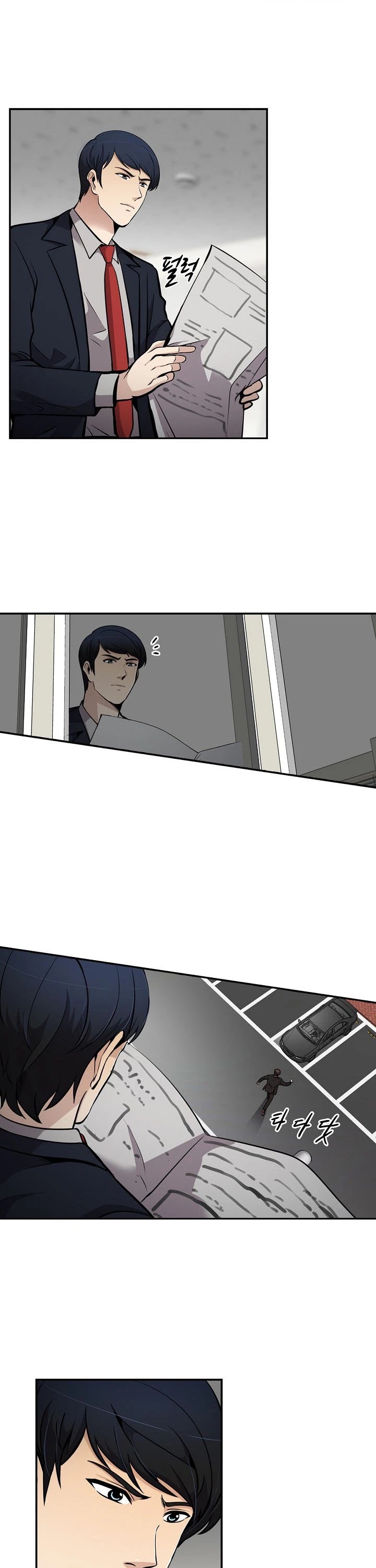 Again My Life Chapter 71 page 10 - Chapter 71
