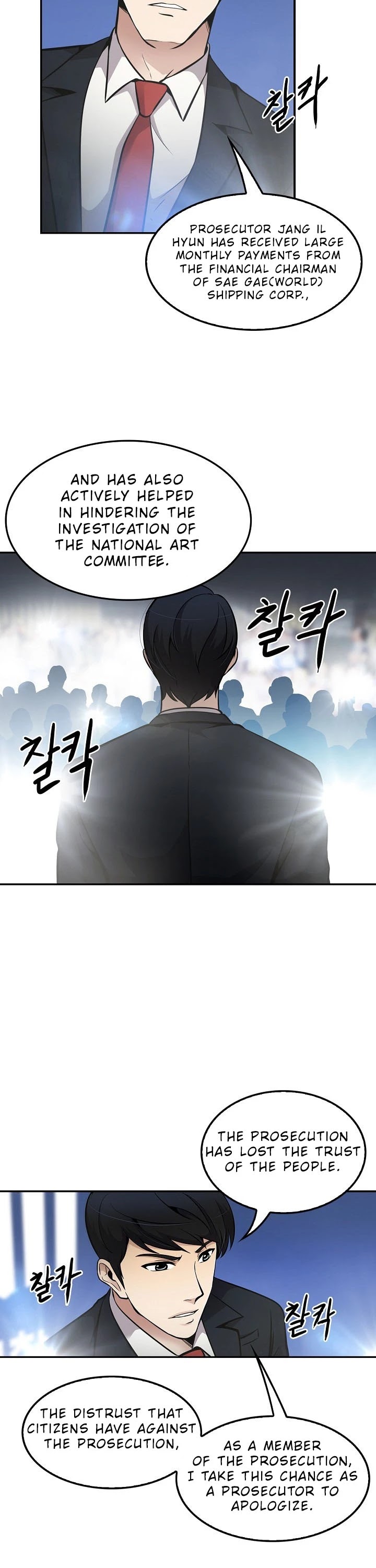 Again My Life Chapter 71 page 33 - Chapter 71