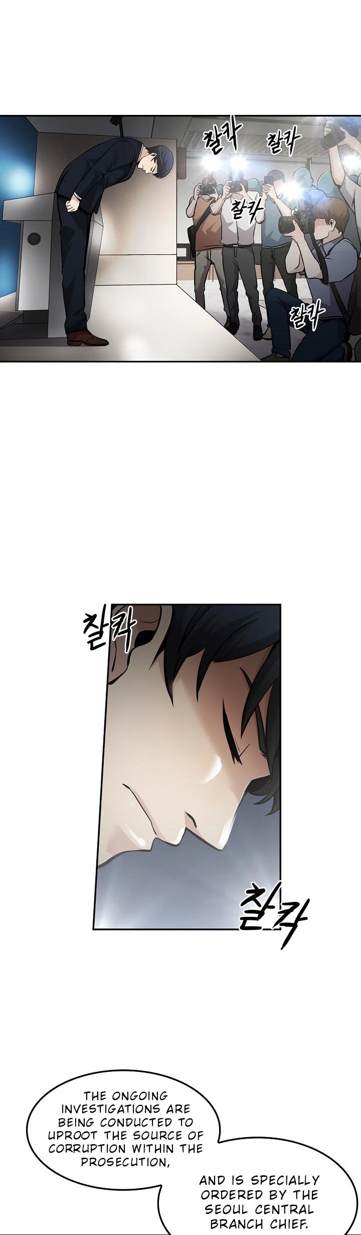 Again My Life Chapter 71 page 34 - Chapter 71