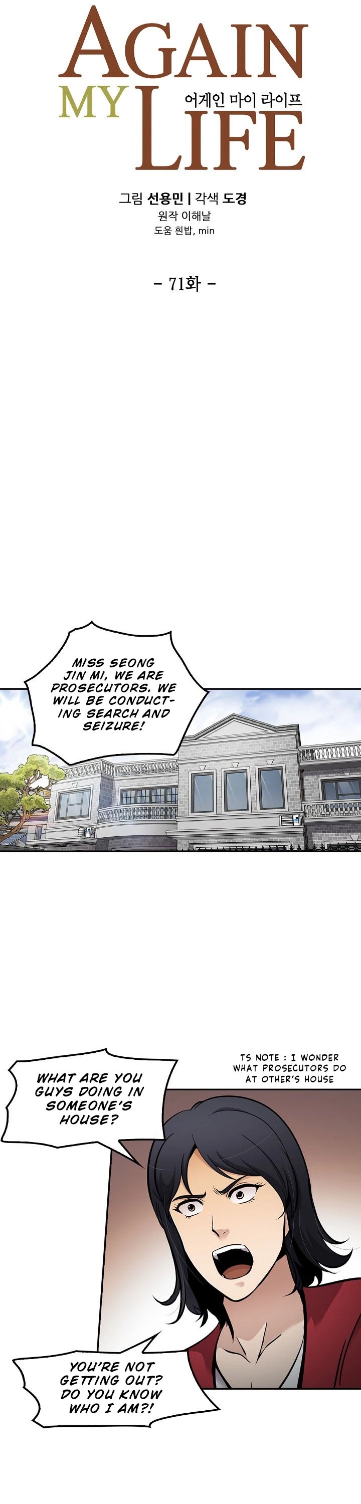Again My Life Chapter 71 page 8 - Chapter 71