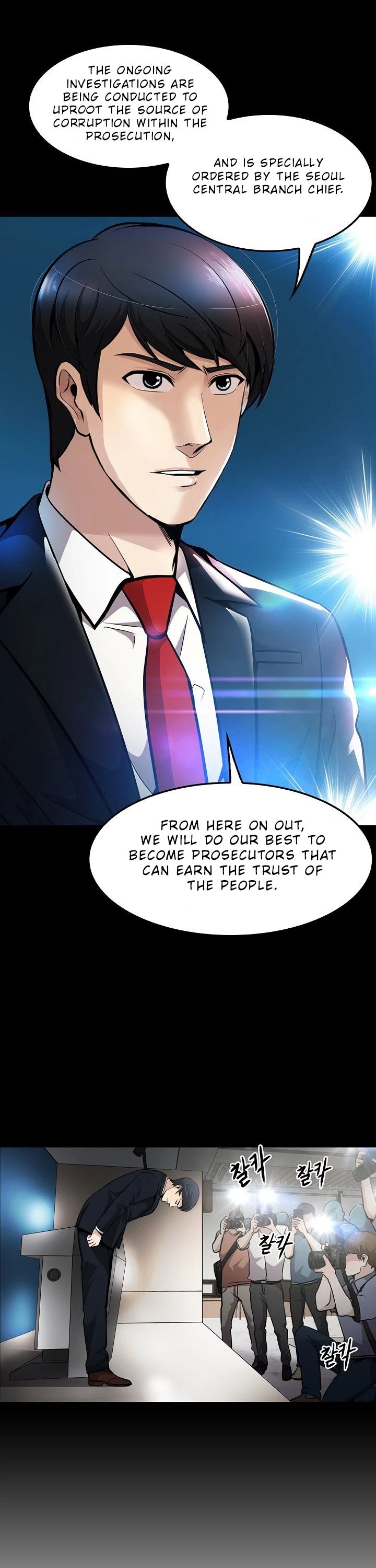 Again My Life Chapter 72 page 2 - Chapter 72